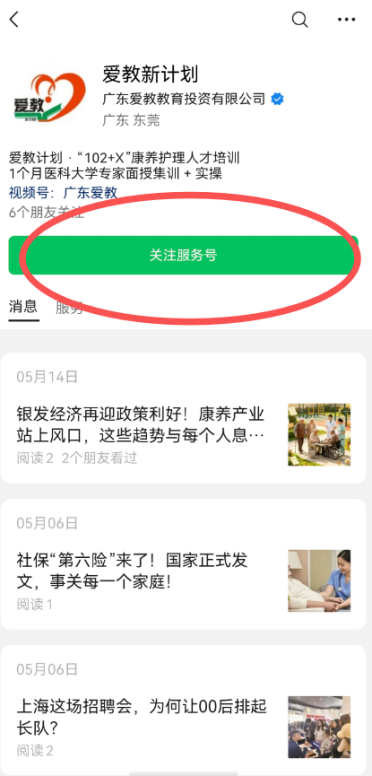 第一步图片2