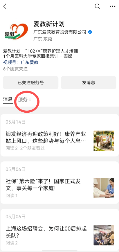 第二步图片1