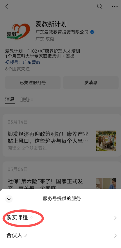 第二步图片2