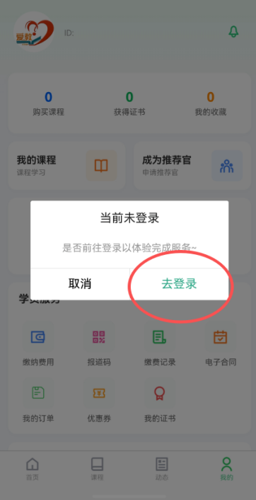 第三步图片2