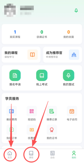 第四步图片1