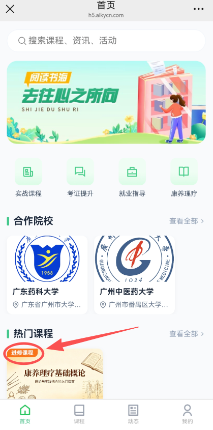 第四步图片2