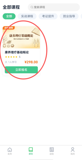 第四步图片3