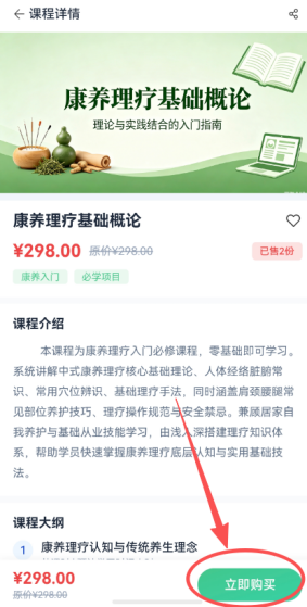 第四步图片4
