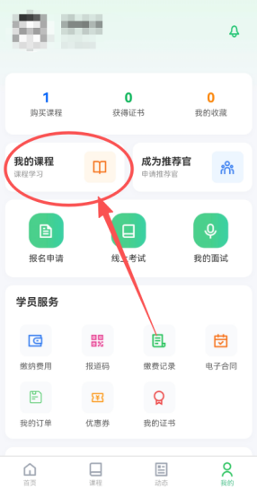 第四步图片5