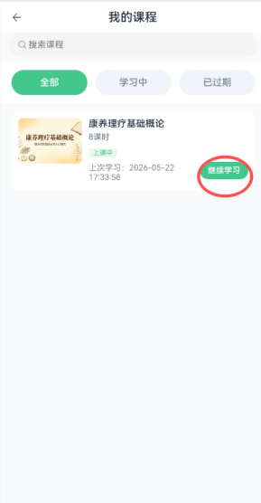 第四步图片6