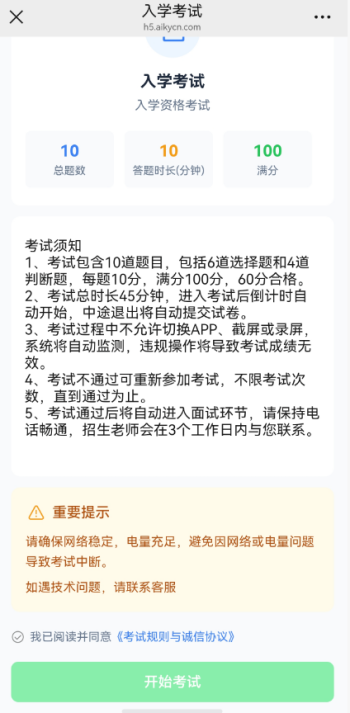 第六步图片1