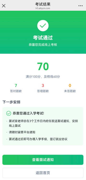第六步图片3