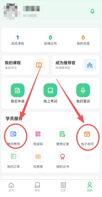 第八步图片2
