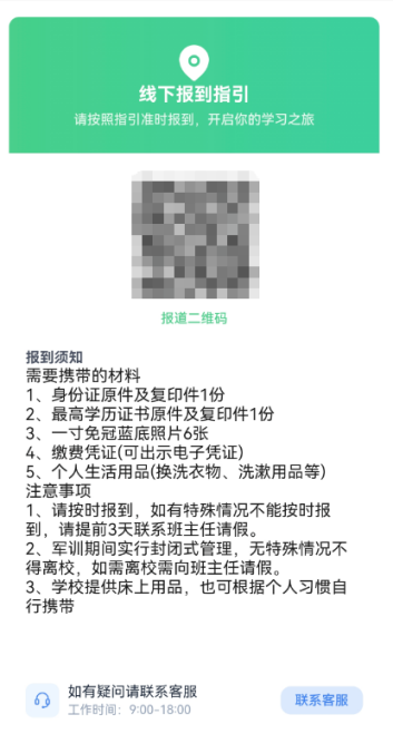 第八步图片3