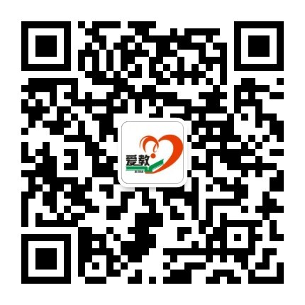 微信公众号