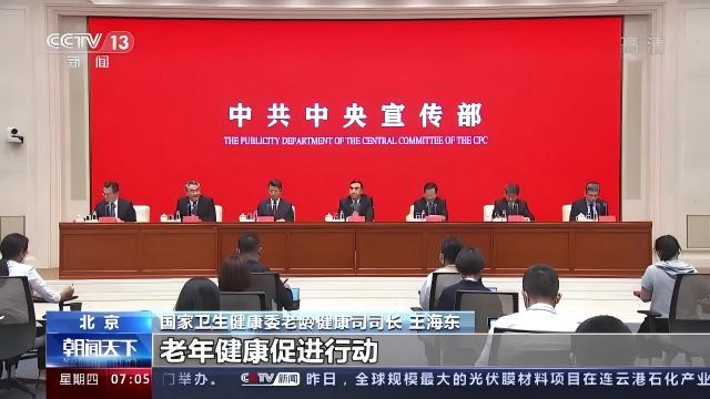 轮播图3
